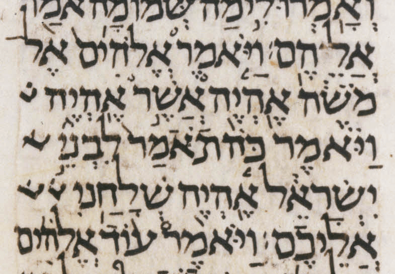 Exod3.14_CodexLeningradensis