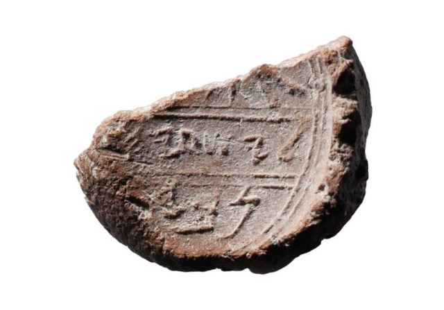 Bulla_IsaíasProfeta